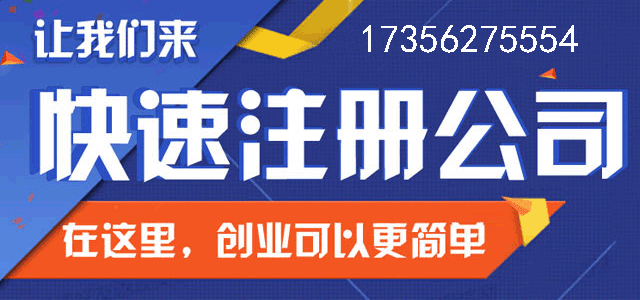 工商变更是什么意思？